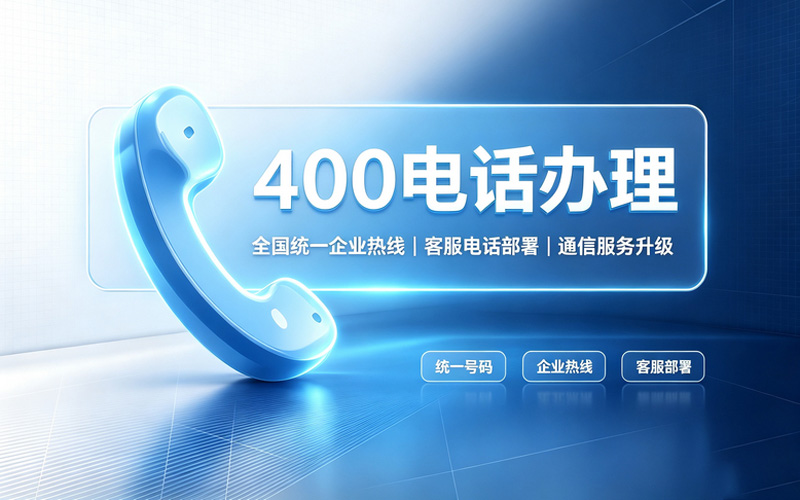 400�绰����